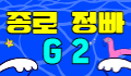 ⭕지2⭕ 로고